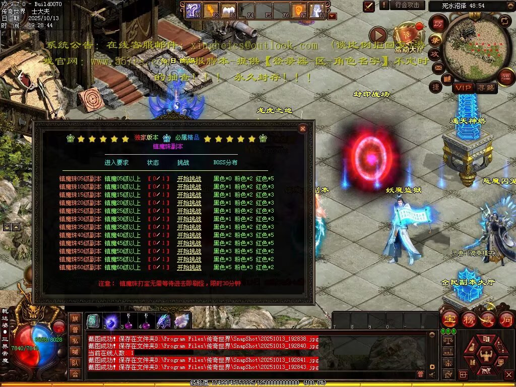 图片[79]-风云黑暗-自动回收