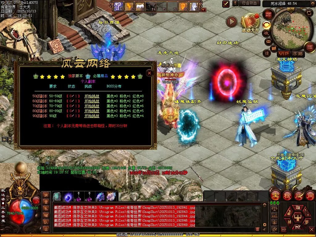 图片[82]-风云黑暗-自动回收