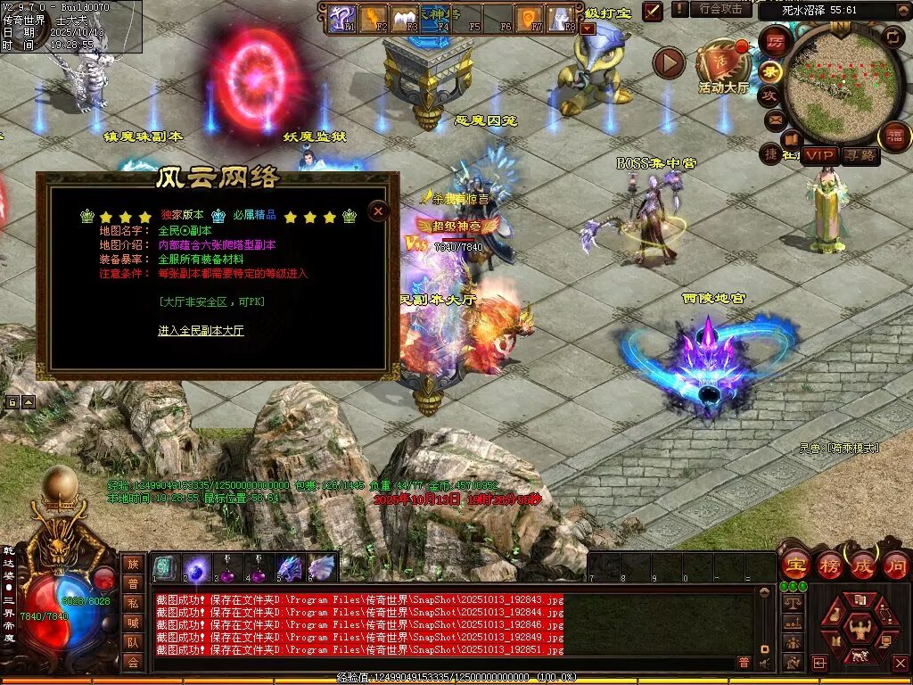 图片[83]-风云黑暗-自动回收