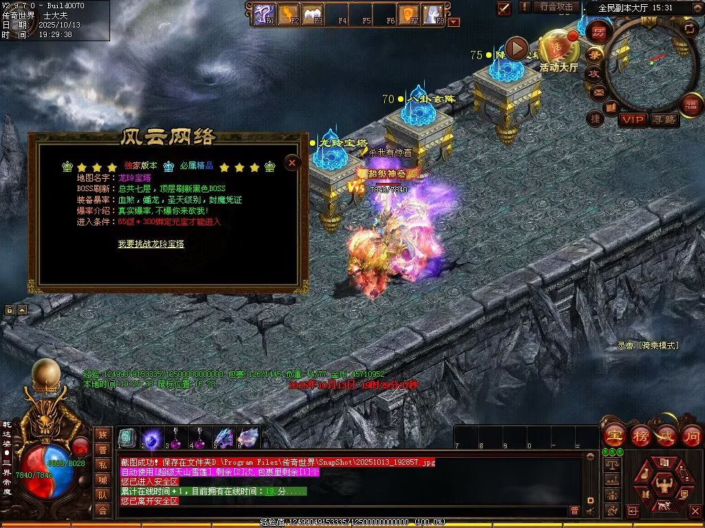 图片[85]-风云黑暗-自动回收