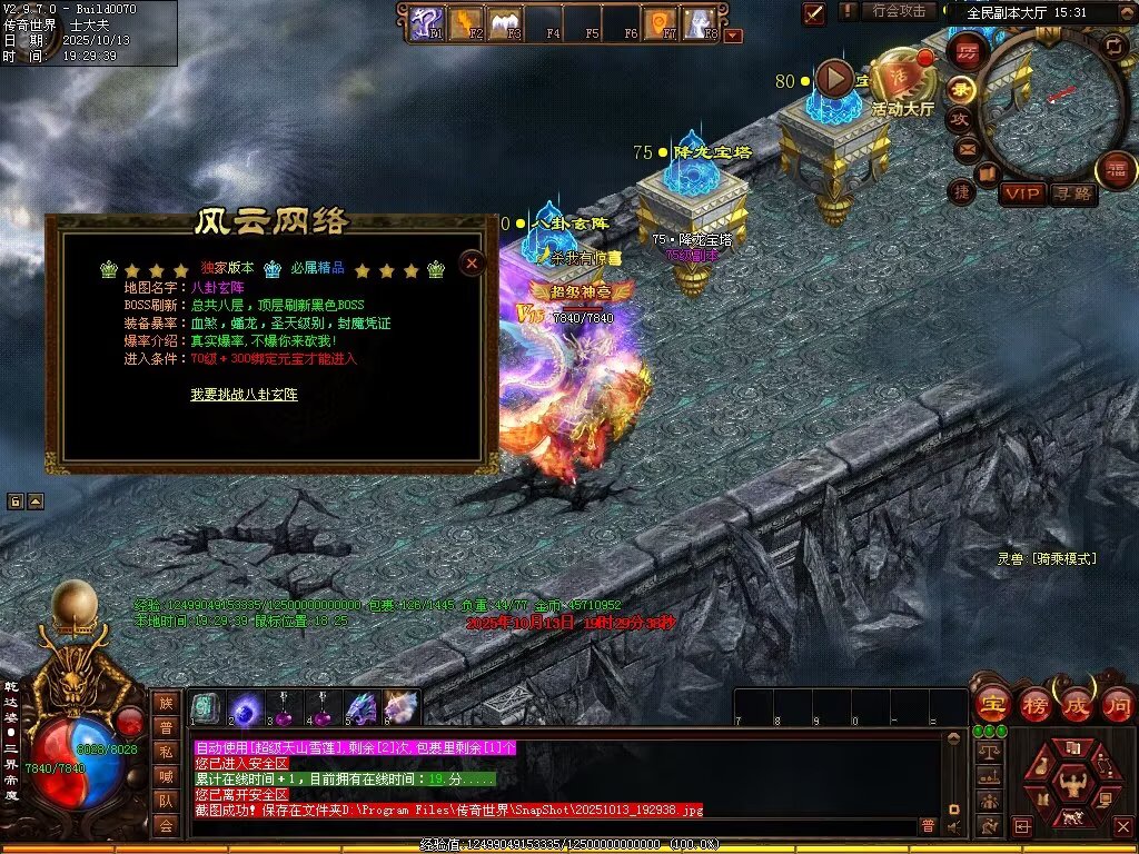 图片[86]-风云黑暗-自动回收