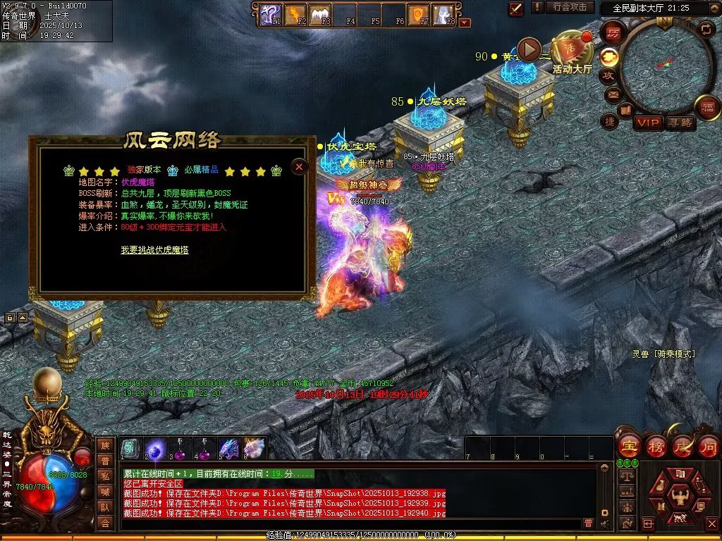 图片[88]-风云黑暗-自动回收