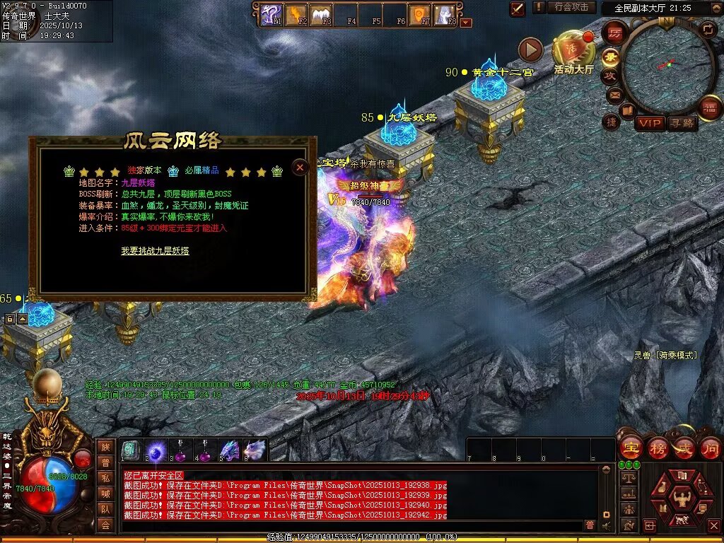 图片[89]-风云黑暗-自动回收