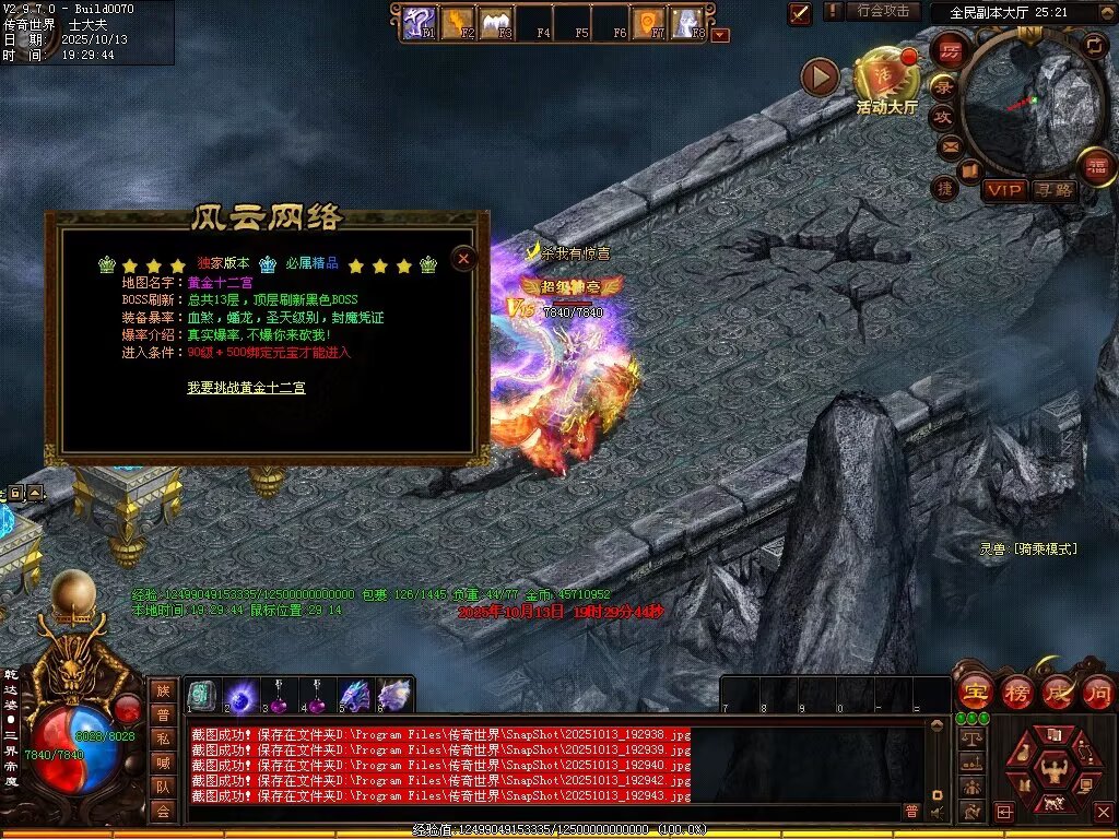 图片[90]-风云黑暗-自动回收