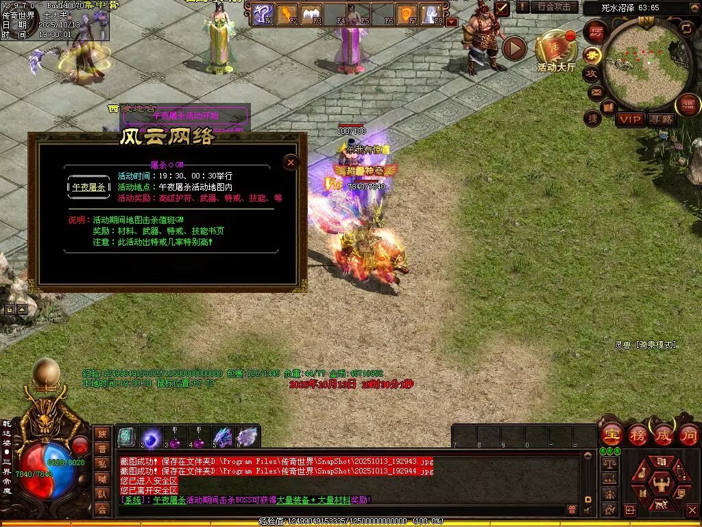 图片[91]-风云黑暗-自动回收