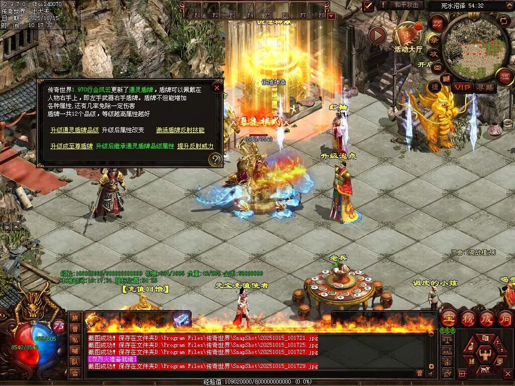 图片[42]-星光血煞-自动拾取回收