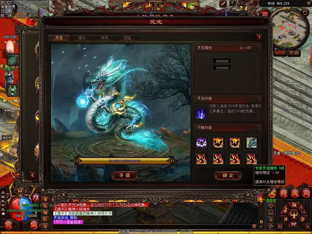 图片[33]-仙遇畅爽30仿盛大-自动拾取回收挂机