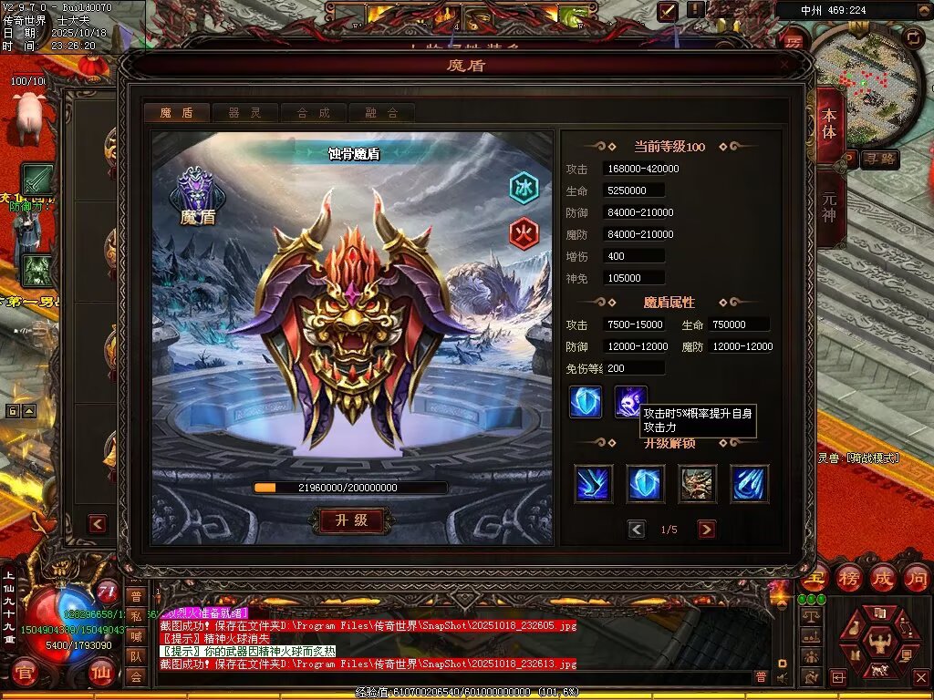 图片[38]-仙遇畅爽30仿盛大-自动拾取回收挂机