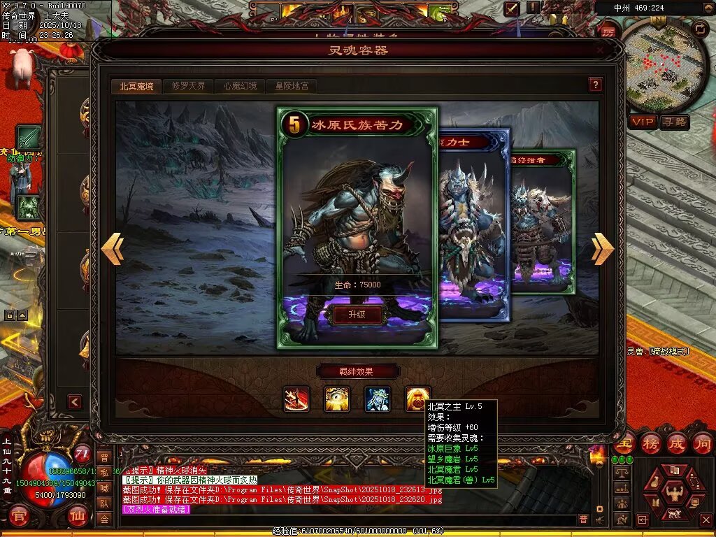 图片[39]-仙遇畅爽30仿盛大-自动拾取回收挂机