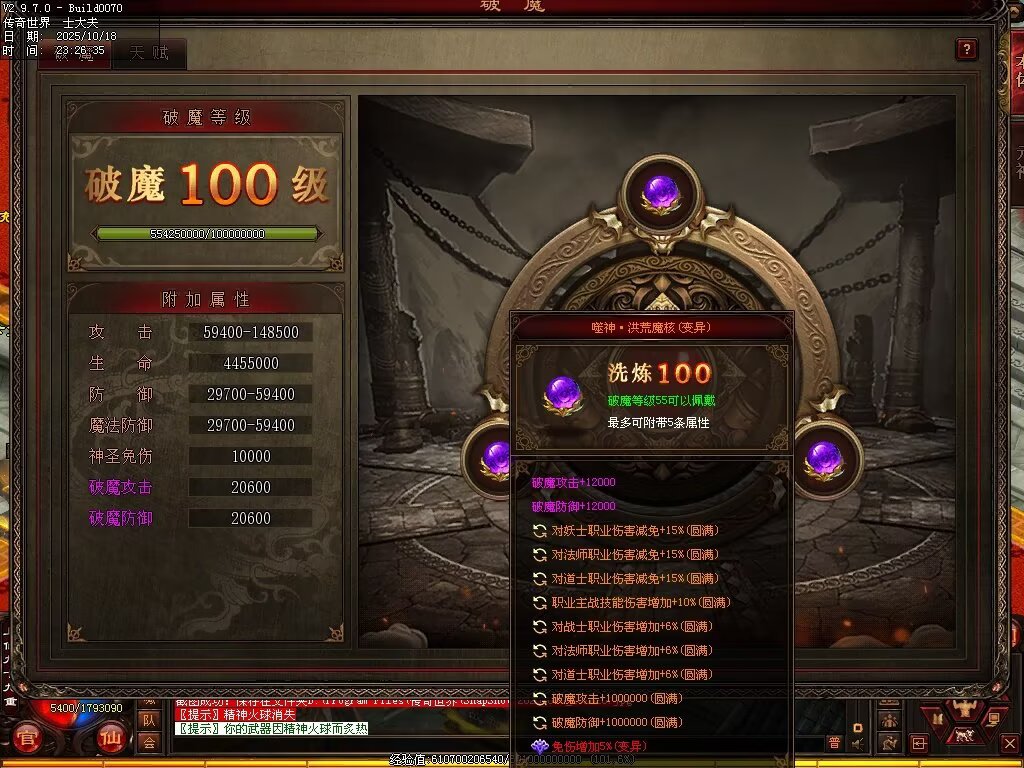 图片[40]-仙遇畅爽30仿盛大-自动拾取回收挂机