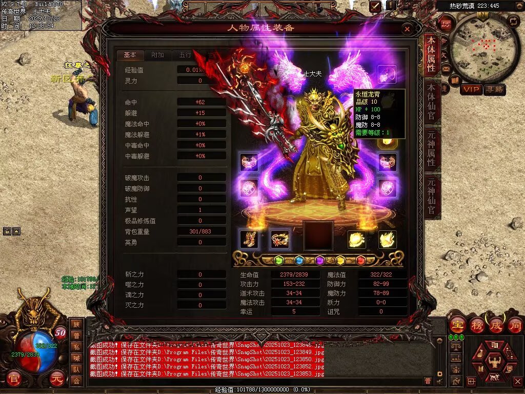 图片[7]-玄天神武-自动回收