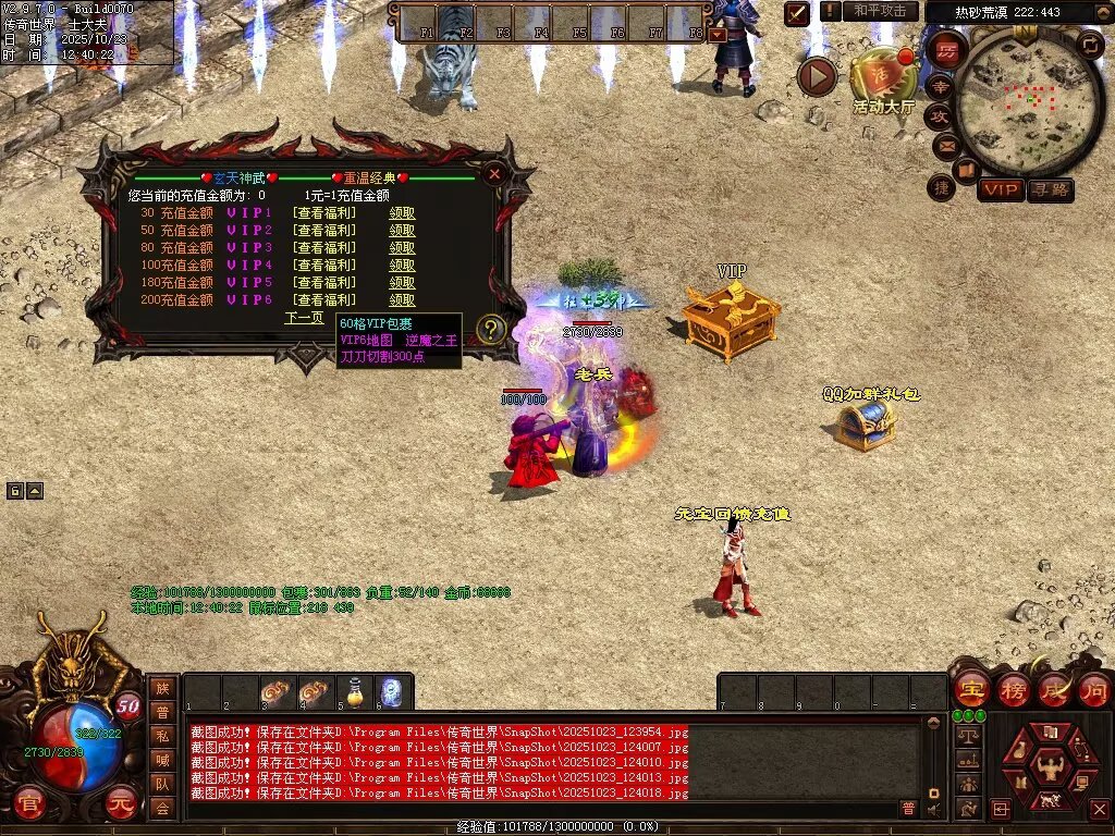 图片[38]-玄天神武-自动回收