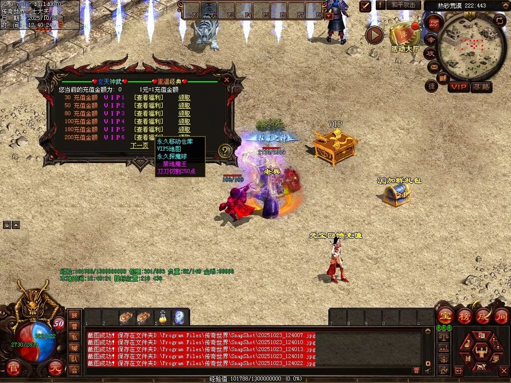 图片[39]-玄天神武-自动回收