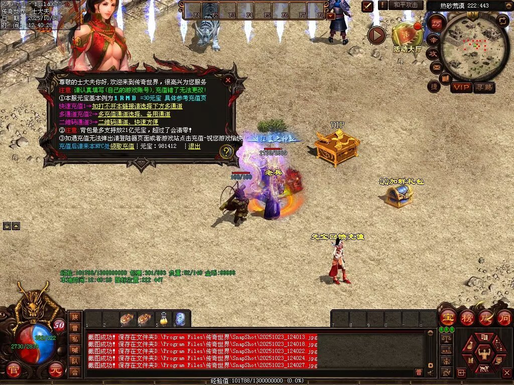 图片[41]-玄天神武-自动回收