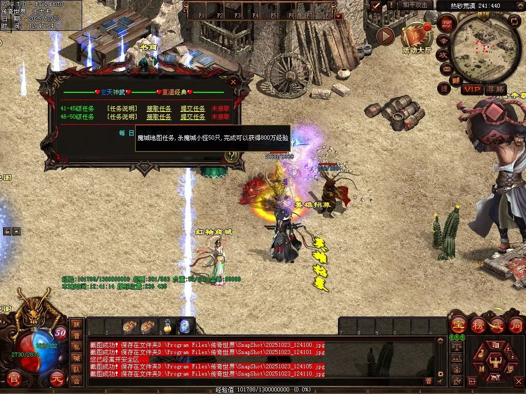 图片[51]-玄天神武-自动回收