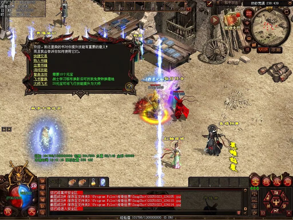 图片[52]-玄天神武-自动回收