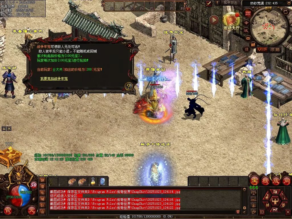 图片[55]-玄天神武-自动回收