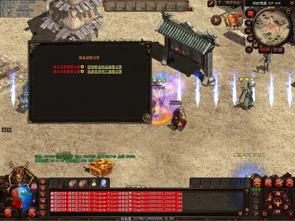 图片[61]-玄天神武-自动回收