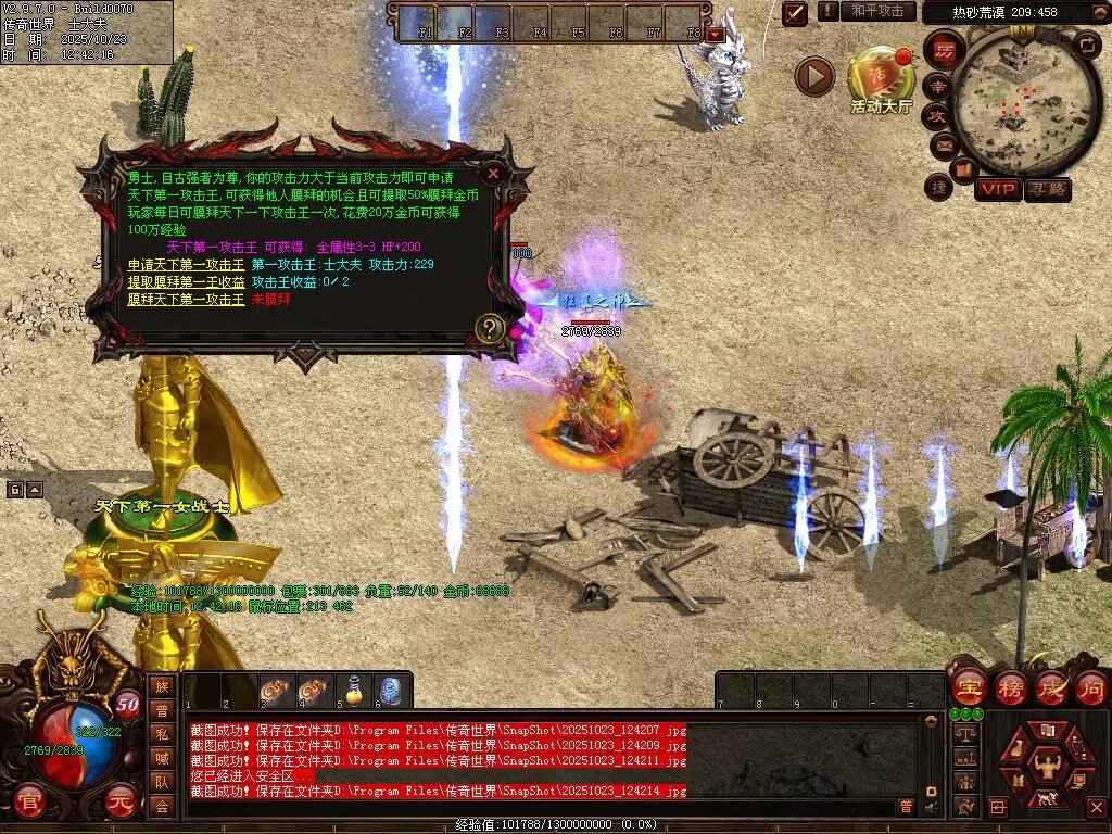 图片[73]-玄天神武-自动回收