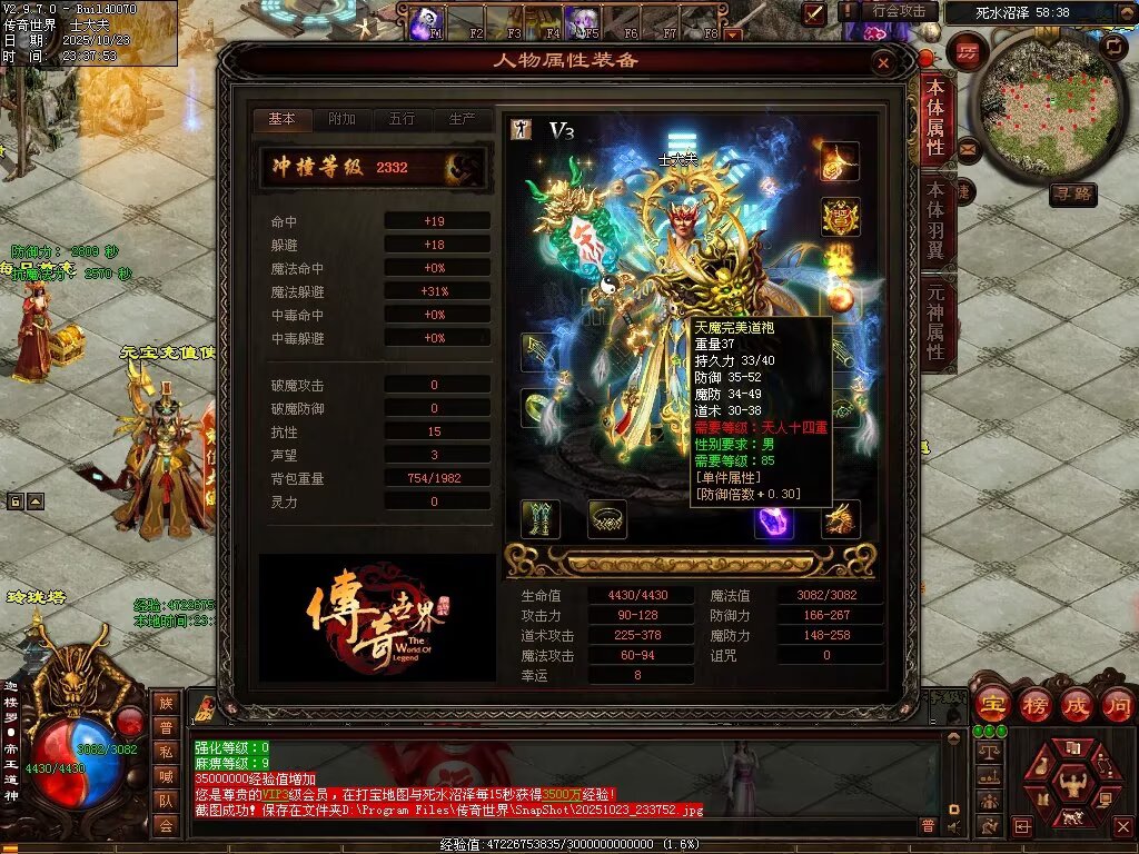 图片[3]-鸿蒙黑暗-自动拾取回收