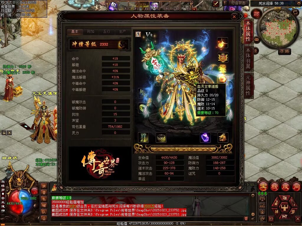 图片[4]-鸿蒙黑暗-自动拾取回收