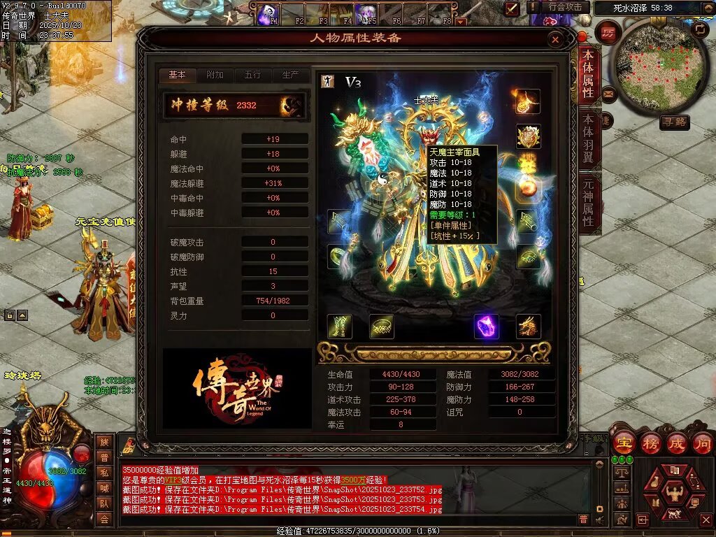 图片[5]-鸿蒙黑暗-自动拾取回收