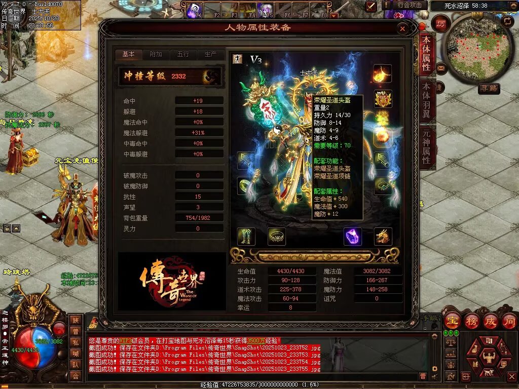 图片[6]-鸿蒙黑暗-自动拾取回收