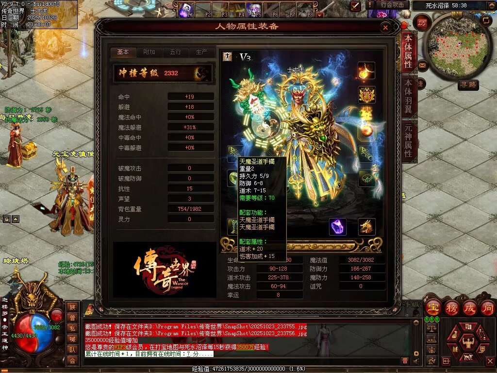 图片[7]-鸿蒙黑暗-自动拾取回收