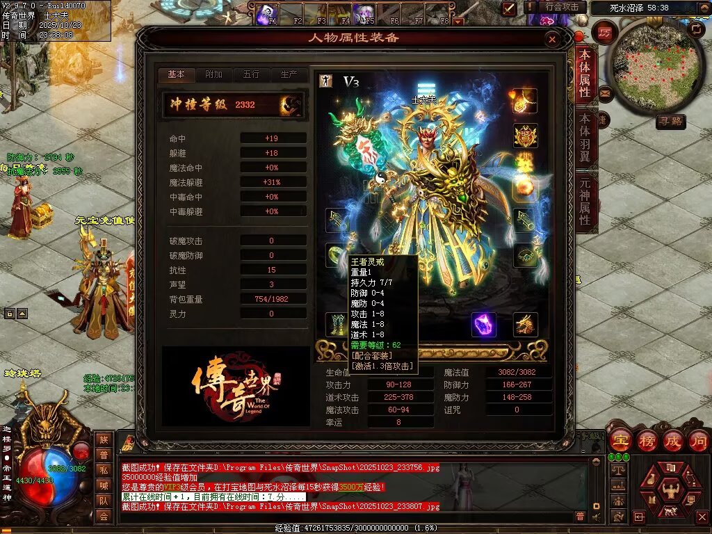 图片[8]-鸿蒙黑暗-自动拾取回收