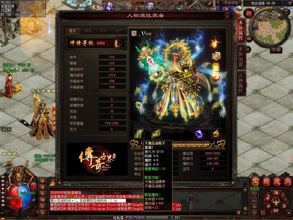 图片[9]-鸿蒙黑暗-自动拾取回收