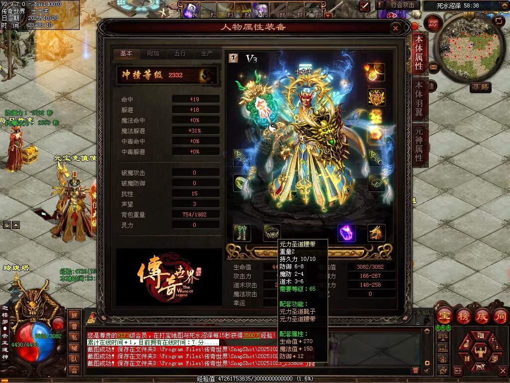 图片[10]-鸿蒙黑暗-自动拾取回收