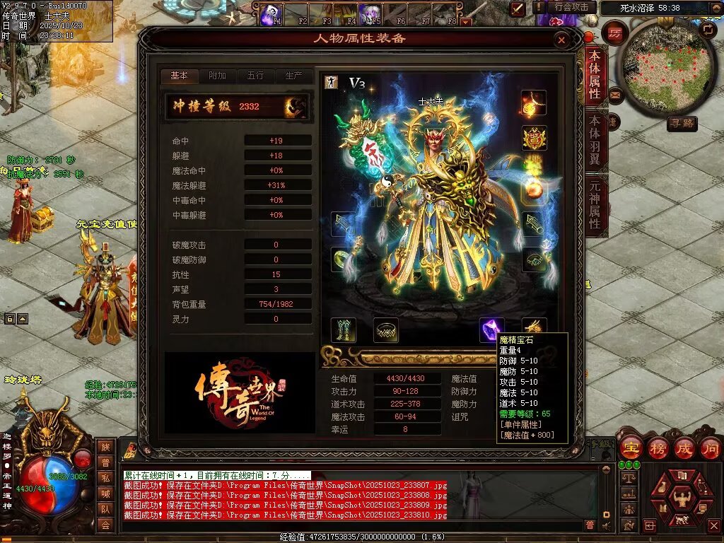 图片[11]-鸿蒙黑暗-自动拾取回收