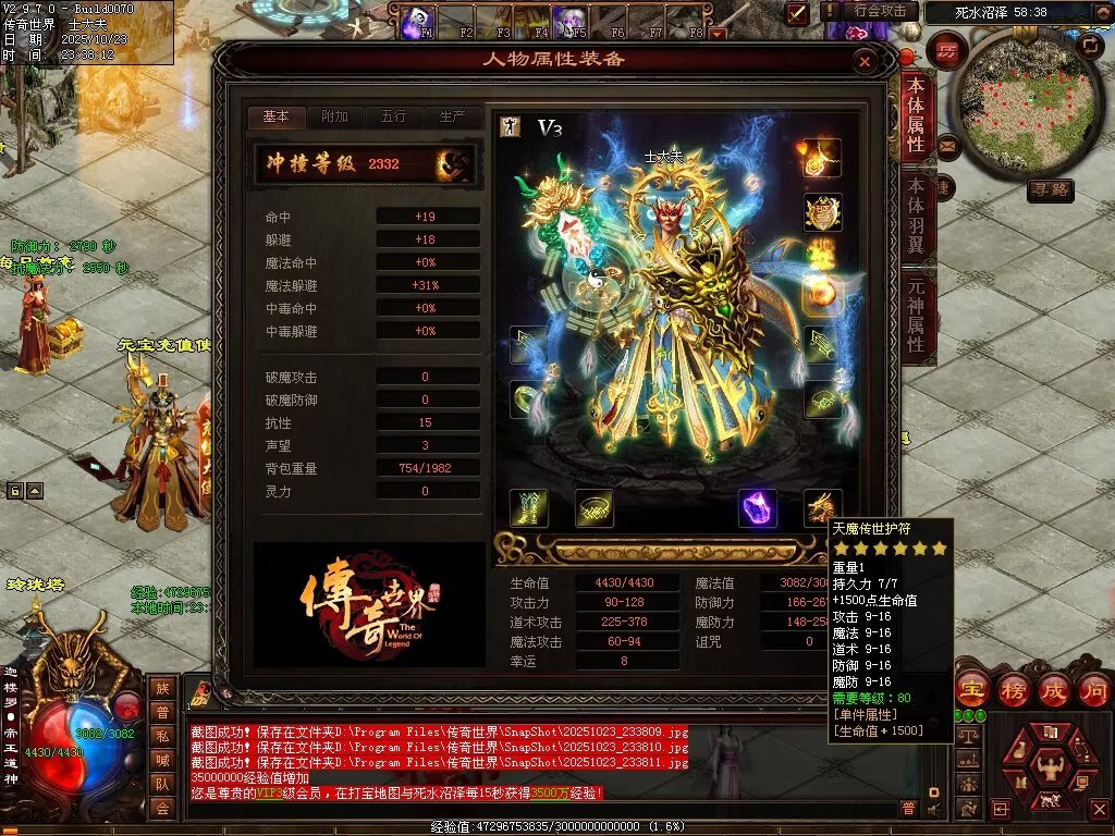 图片[12]-鸿蒙黑暗-自动拾取回收