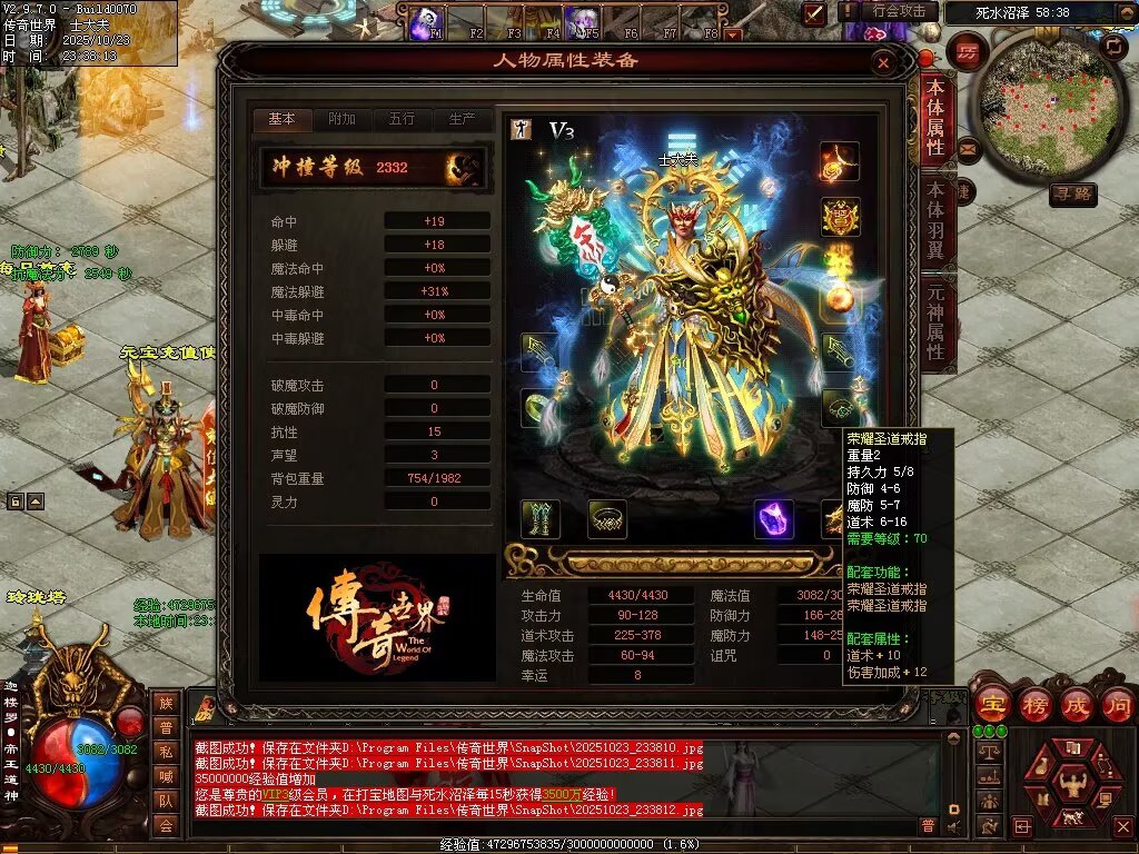 图片[13]-鸿蒙黑暗-自动拾取回收