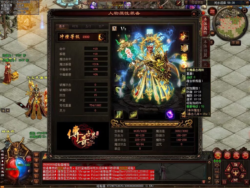 图片[14]-鸿蒙黑暗-自动拾取回收