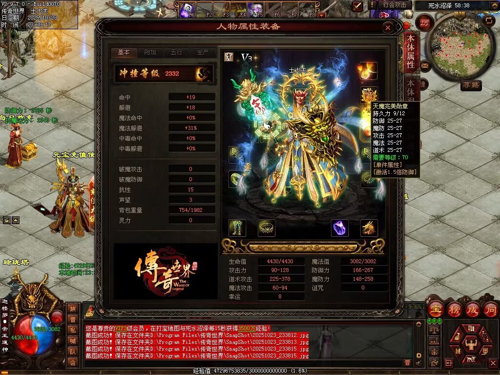 图片[15]-鸿蒙黑暗-自动拾取回收