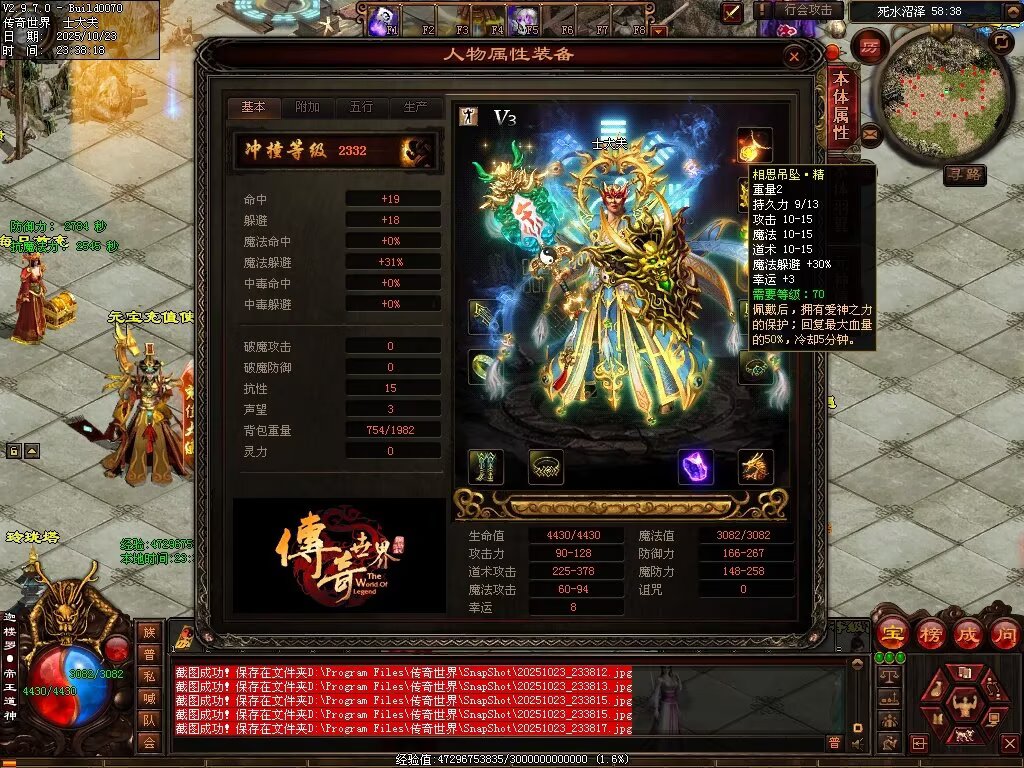 图片[16]-鸿蒙黑暗-自动拾取回收