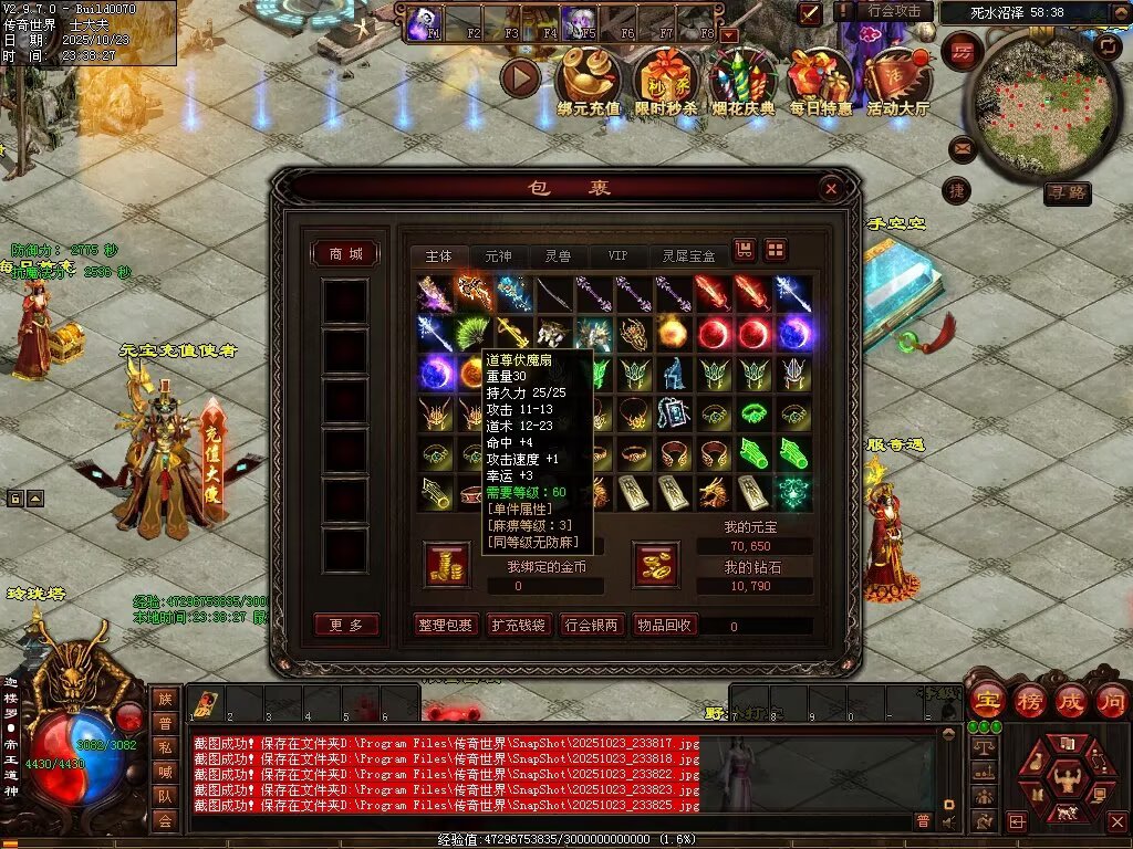 图片[20]-鸿蒙黑暗-自动拾取回收