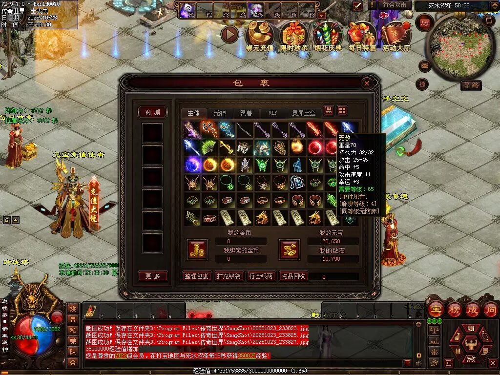 图片[21]-鸿蒙黑暗-自动拾取回收