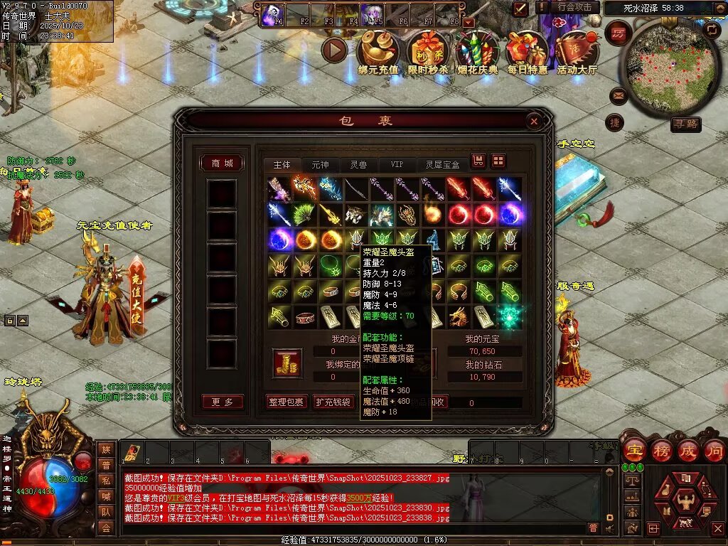 图片[23]-鸿蒙黑暗-自动拾取回收