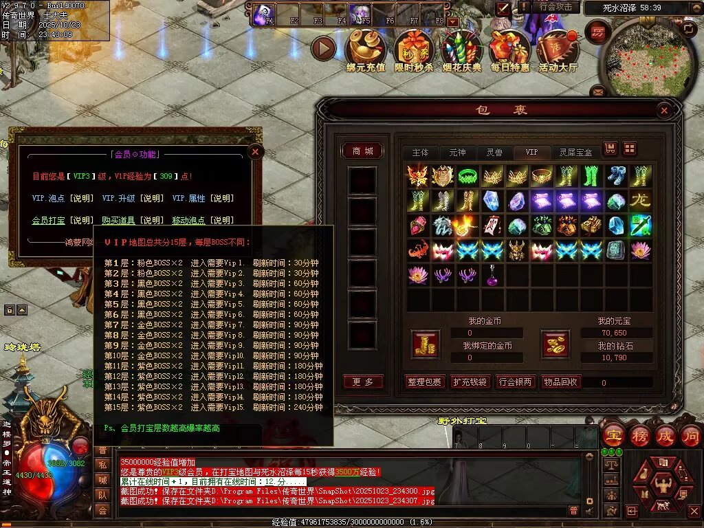 图片[27]-鸿蒙黑暗-自动拾取回收