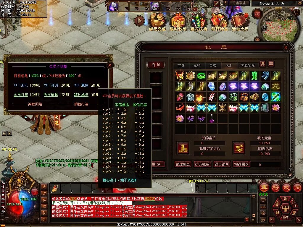 图片[28]-鸿蒙黑暗-自动拾取回收