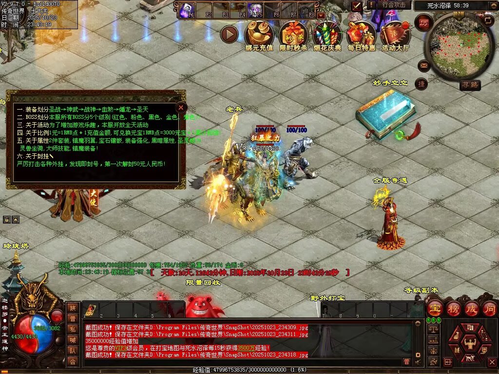 图片[30]-鸿蒙黑暗-自动拾取回收