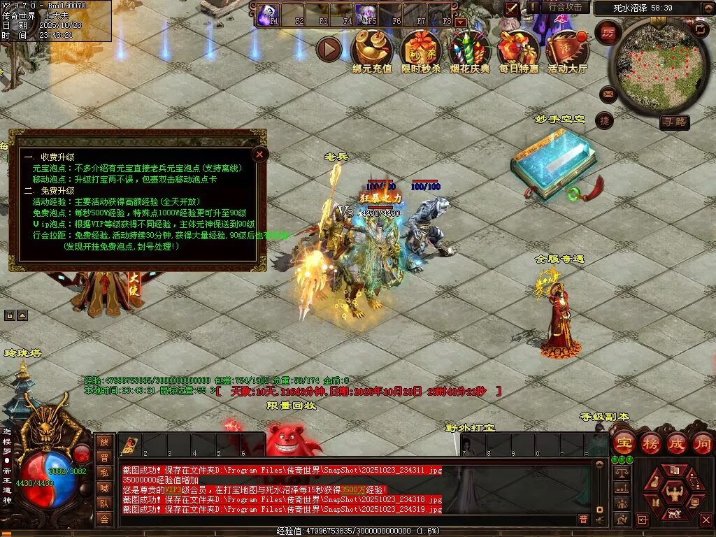 图片[31]-鸿蒙黑暗-自动拾取回收