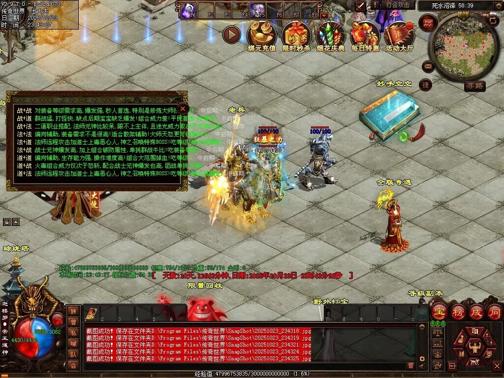 图片[34]-鸿蒙黑暗-自动拾取回收