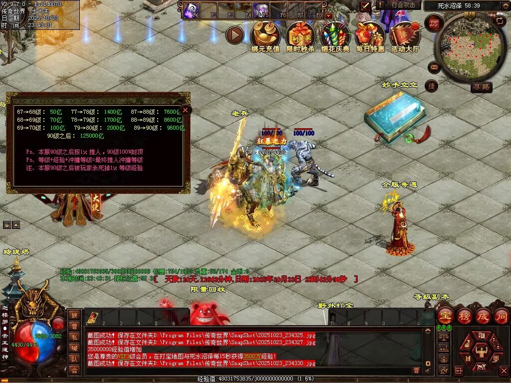 图片[36]-鸿蒙黑暗-自动拾取回收