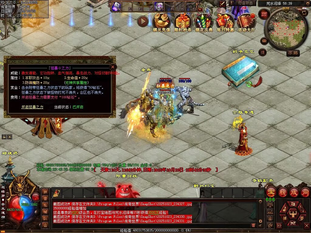 图片[37]-鸿蒙黑暗-自动拾取回收