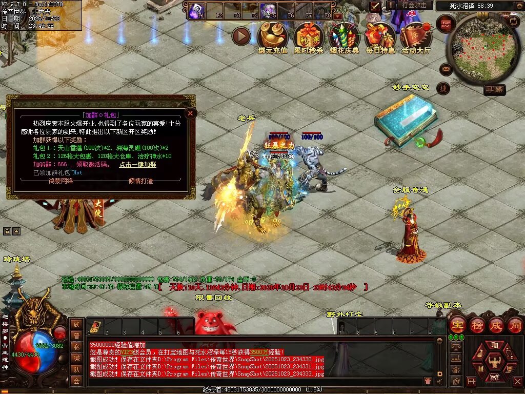 图片[38]-鸿蒙黑暗-自动拾取回收