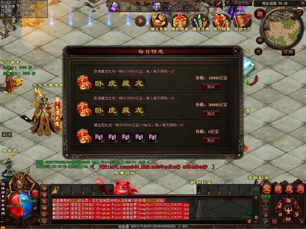 图片[39]-鸿蒙黑暗-自动拾取回收