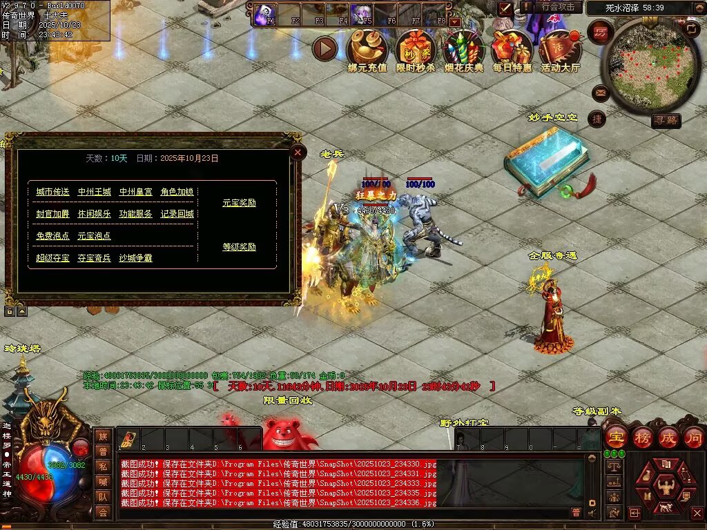 图片[40]-鸿蒙黑暗-自动拾取回收